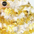 【摩達客】耶誕-3尺/3呎-90cm台灣製豪華型夢幻白色聖誕樹(含流金系配件組/不含燈/本島免運費)