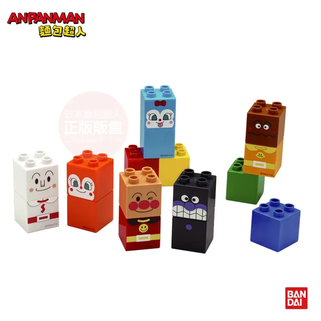 【ANPANMAN 麵包超人】官方商店  麵包超人與朋友們的積木樂趣盒