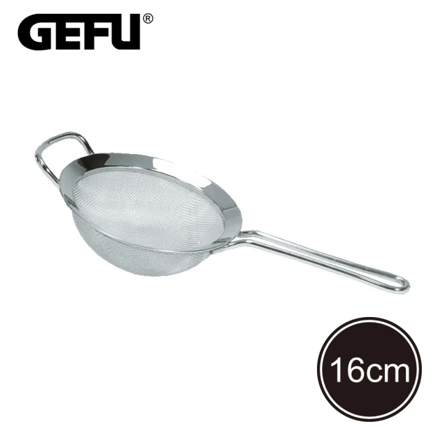 GEFU 德國品牌不鏽鋼單柄濾網(16cm)