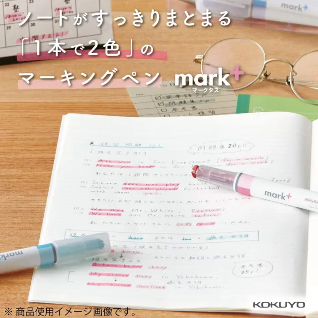 【KOKUYO】Mark+獨角仙同色系螢光筆(粉)