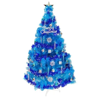 【摩達客】台灣製7呎/7尺210cm豪華版晶透藍色聖誕樹(銀藍系配件組不含燈)