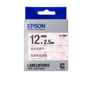 【EPSON】三麗鷗標籤帶組★標籤帶-雙星仙子天空款+蛋黃哥懶懶款+美樂蒂花漾款