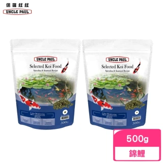 【UNCLE PAUL 保羅叔叔】優質錦鯉魚料 500g(鯉魚飼料)