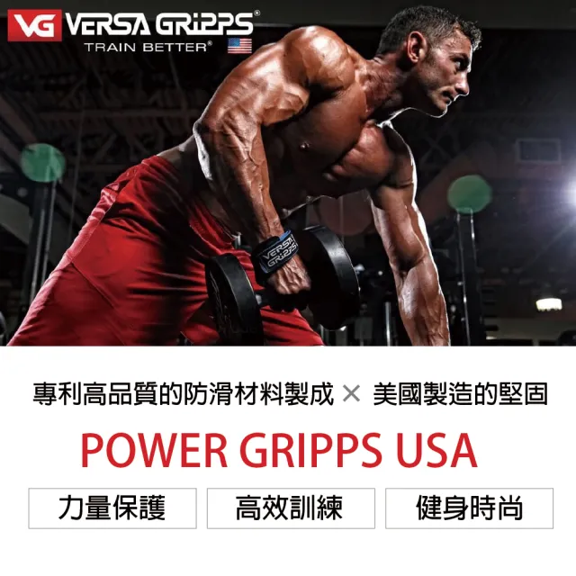 【美國 Versa Gripps】Professional 3合1健身拉力帶PRO 武士黑(全球銷售NO.1的拉力帶)