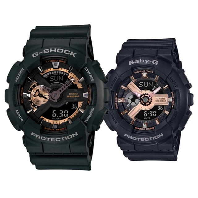 【CASIO 卡西歐】G-SHOCK X BABY-G 時尚運動對錶-黑X玫瑰金(GA-110RG-1A+BA-110RG-1A)