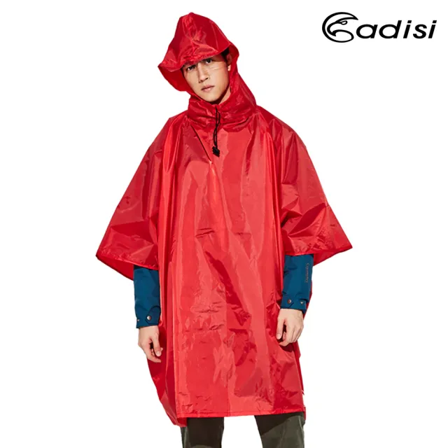 ADISI】加長型連身套頭式雨衣AS19005 / 城市綠洲(小飛俠型雨衣、登山 