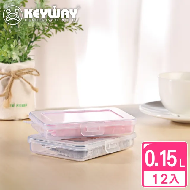 【KEYWAY 聯府】小愛麗絲口罩收納盒-12入(隨身口袋型 防疫口罩 置物盒 MIT台灣製造)
