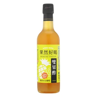 【穀盛】果然好喝水果飲用醋鳳梨白葡萄雙果酢360mlX1瓶