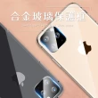 iPhone11Pro 鏡頭保護貼手機電鍍金屬鏡頭框(11pro鋼化膜 11Pro保護貼)