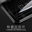 三星 Galaxy S9+ 高清防窺防刮玻璃鋼化膜手機保護貼 曲面黑(S9+ 保護貼 S9+鋼化膜)