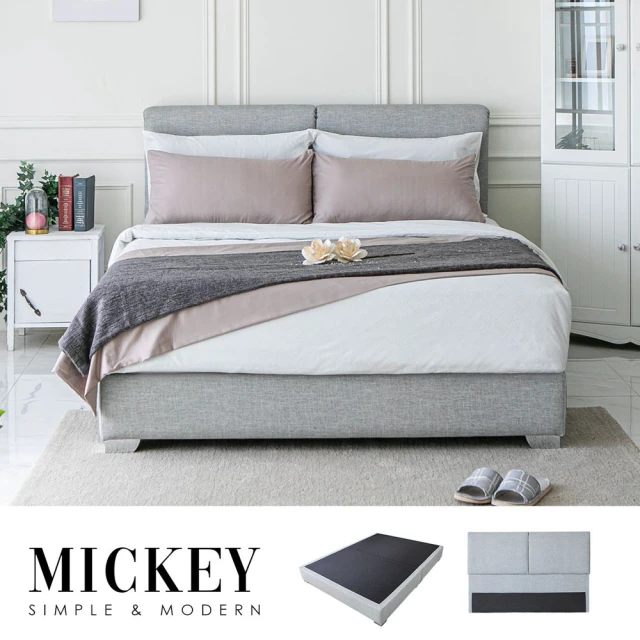 【obis】Mickey米奇雙人床組/床頭+床底/貓抓皮(雙人5×6.2尺)