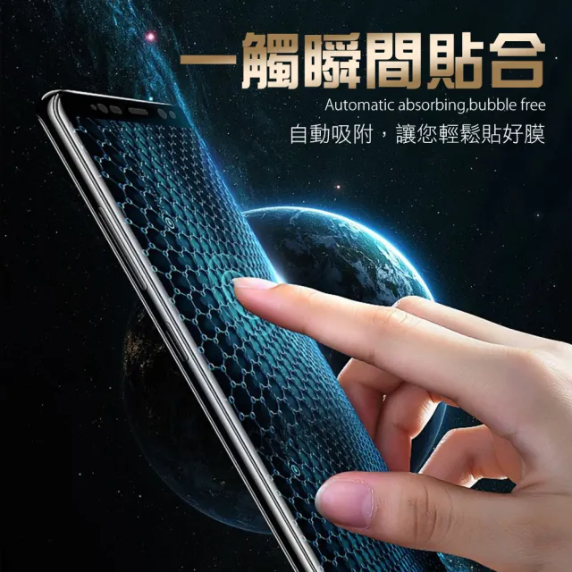 三星 Galaxy S9+ 高清透明曲面黑全膠玻璃鋼化膜手機保護貼(3入 S9+ 保護貼 S9+鋼化膜)