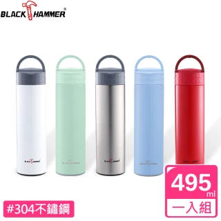 【BLACK HAMMER】不鏽鋼超真空提環保溫杯495ml(五色可選)(保溫瓶)