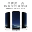 三星 Galaxy S9+ 高清防窺9H玻璃鋼化膜手機保護貼 曲面黑(S9+ 保護貼 S9+鋼化膜)