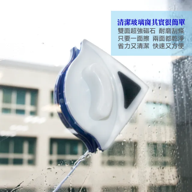 【AXIS 艾克思】條紋棉麻工作圍裙1入+三角型磁性雙面玻璃擦窗器1入(掃除清潔組)