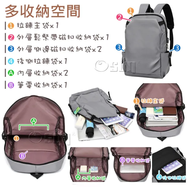 【Osun】雙11 雙肩USB充電防水尼龍後背包電腦包旅行背包(顏色任選/CE305)