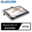 【ELECOM】Wacom One 13擬紙感保護貼(肯特紙)