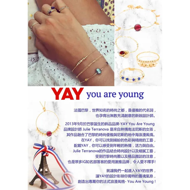 【YAY You Are Young】法國品牌 Riviera 白珍珠鍊戒 金色圓形款(白珍珠鍊戒)