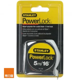 【Stanley】Power Lock鐵捲尺 5M/16呎