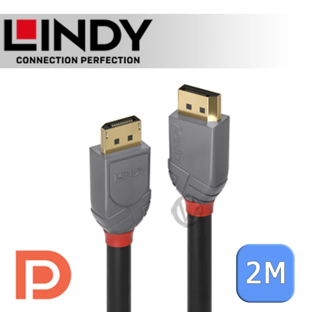 【LINDY 林帝】ANTHRA DisplayPort 1.4版 公 to 公 傳輸線 2m 36482