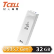 【TCELL 冠元】USB3.2 Gen1 32GB Push推推隨身碟(珍珠白)