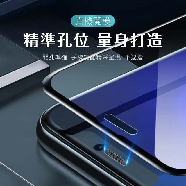 iPhoneXSMax 滿版電鍍鋼化膜手機9H保護貼(XSMax保護貼 XSMax鋼化膜)