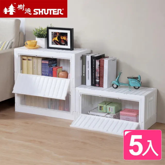 【SHUTER 樹德】雪爾側開摺疊貨櫃收納箱-5入(FB6432S 側開式 露營/野餐/玩具/衣物棉被/車用/零食置物箱)