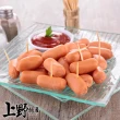 【上野物產】10包小肉豆(250g土10%/包 香腸 熱狗)