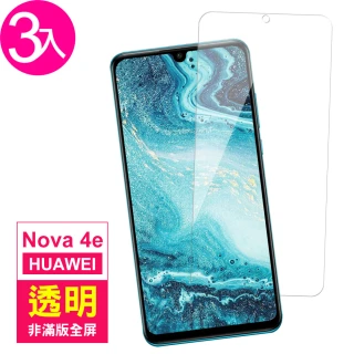 華為 Nova4e 透明高清非滿版9H鋼化膜手機保護貼(3入 Nova 4e保護貼 Nova 4e鋼化膜)