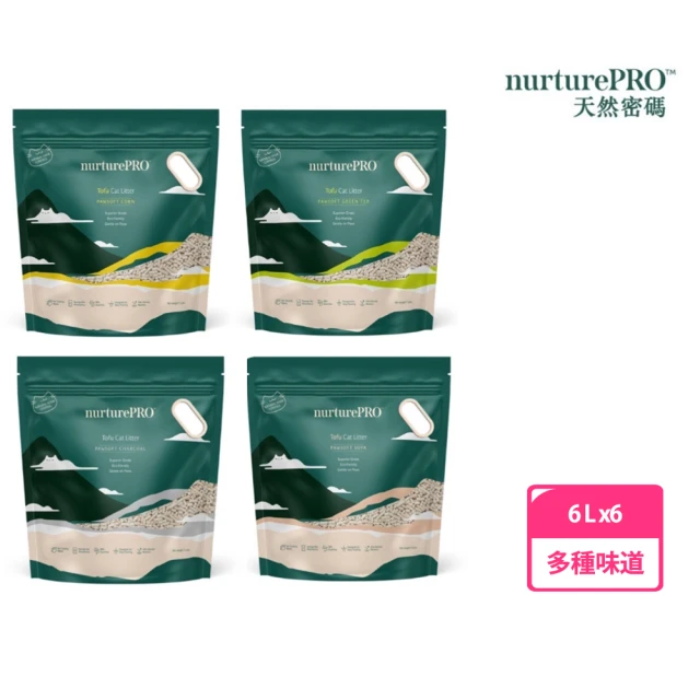 NurturePRO 天然密碼 豆腐砂6L x6包組(原味/綠茶/玉米/活性碳)