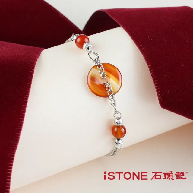 【石頭記】紅瑪瑙手鍊(平安扣小圓滿)