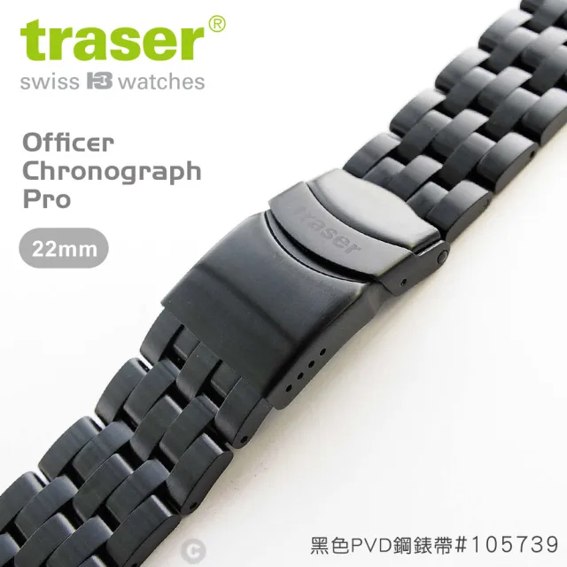 【TRASER】PVD Steel strap黑色PVD鋼錶帶-64(#105739)