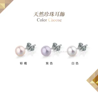 【KATROY】天然珍珠．新年禮物．純銀耳環(8.0- 9.0 mm)