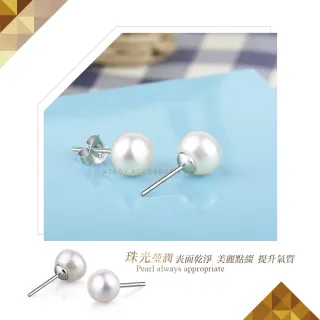 【KATROY】天然珍珠．新年禮物．純銀耳環(8.0- 9.0 mm)