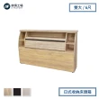 【A FACTORY 傢俱工場】藍田 日式收納床頭箱-雙大6尺