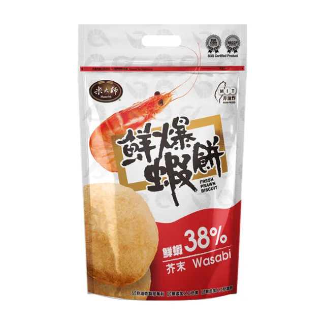 即期品【米大師】鮮爆蝦餅 44.4gx1包(芥末)