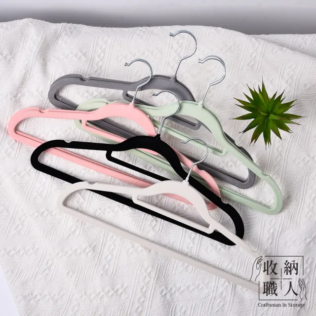 【收納職人】無痕防滑42cm植絨衣架50入_質感白(曬衣架 衣架 吊衣架 掛衣架) 