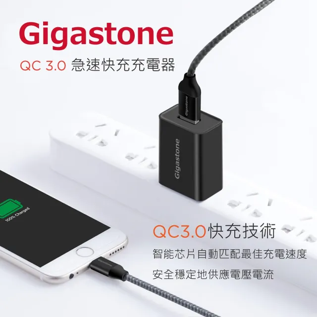 【Gigastone 立達】iPhone快充組 15W急速無線充電盤GA-9700B(支援iPhone15/14/13/12手機/AirPods耳機)