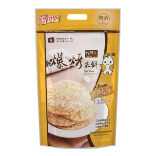 即期品【米大師】爆烤米餅52gx1包(香濃起司)