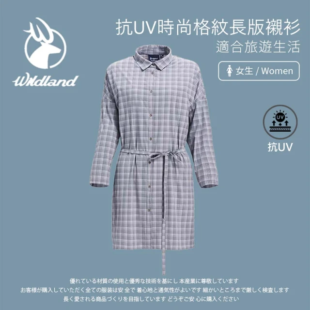 Wildland 荒野 女抗UV時尚格紋長版襯衫-灰色 0A71205-90(冬季保暖/貼身/長袖上衣/運動休閒)