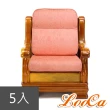 【LooCa】可拆式全開式沙發座靠墊-5入(共5色)