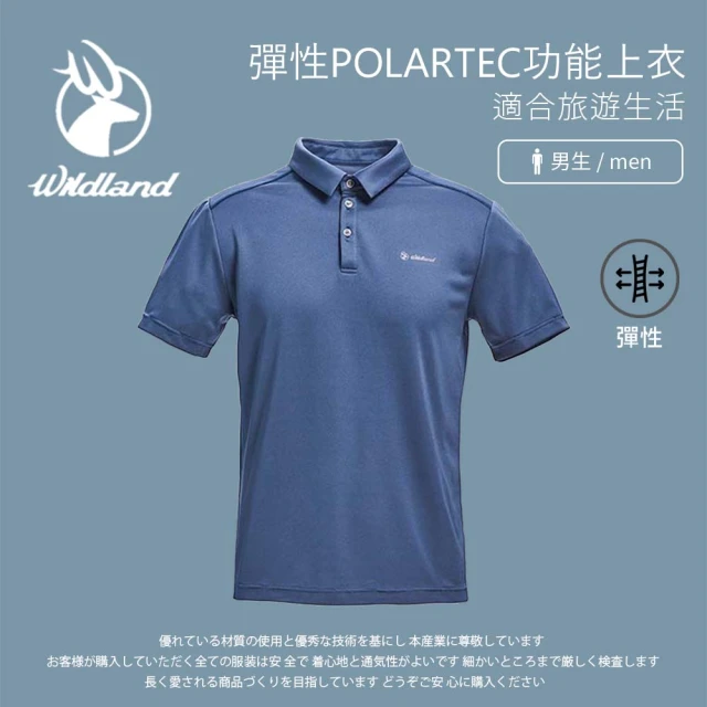 Wildland 荒野 男 彈性POLARTEC功能上衣3L-灰藍 P1602-69(彈性上衣/短袖上衣/戶外運動/POLO衫)