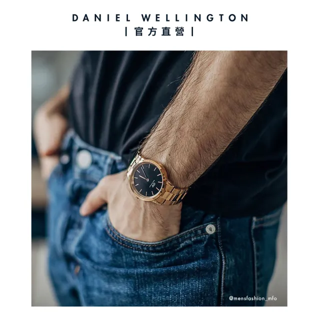 Daniel Wellington】DW 手錶Iconic Link 36mm/40mm精鋼錶特調玫瑰金