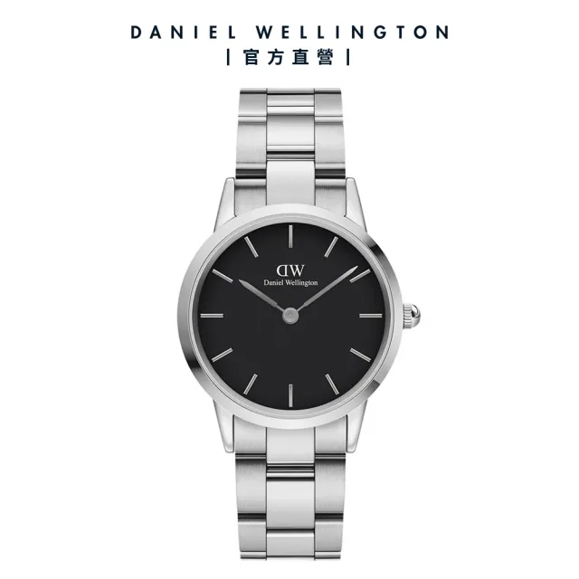 【Daniel Wellington】DW 手錶 Iconic Link 28mm/32mm精鋼錶 耀目亮銀(DW00100208)
