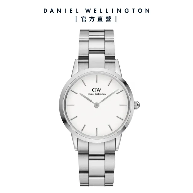 【Daniel Wellington】DW 手錶 Iconic Link 28mm/32mm精鋼錶 耀目亮銀(DW00100207)