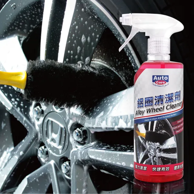 【AutoCare】鋁圈清潔劑