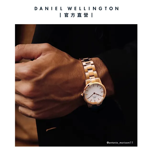 【Daniel Wellington】DW 手錶 Iconic Link 36mm精鋼錶 特調玫瑰金-白錶盤(DW手錶男錶女錶DW00100209)