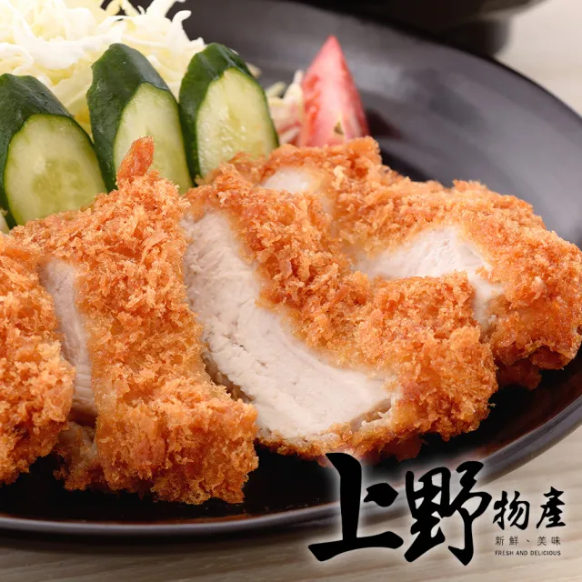 【上野物產】20片  日式小豬排 (55g/片)