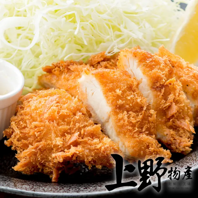 【上野物產】20片  日式小豬排 (55g/片)