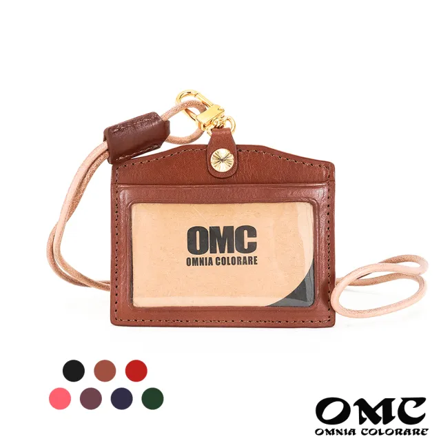 【OMC•植鞣革】雙11  職人通用橫式牛皮證件套悠遊卡套95046(7色可選)